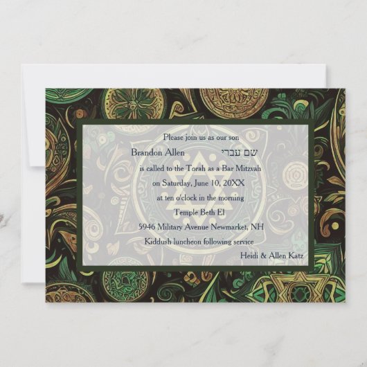 Invitation Bar Mitzvah Résumé Design Vert (Devant)