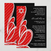 Invitation Bar Mitzvah Rouge Noir (Devant / Derrière)