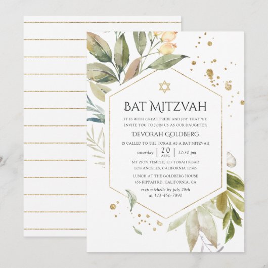 Invitation Bar Mitzvah Sérénité Verte Géométrique (Devant / Derrière)