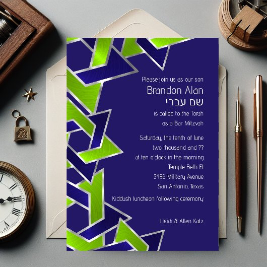Invitation Bar Mitzvah Silver