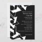 Invitation Bar Mitzvah Silver Black White Star de David (Devant)