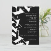 Invitation Bar Mitzvah Silver Black White Star de David (Debout devant)