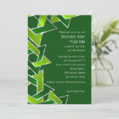 Invitation Bar Mitzvah Silver Lime Green Star de David (Debout devant)
