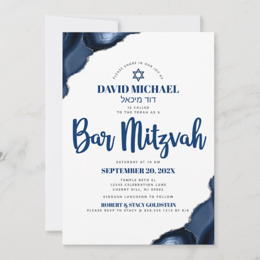 Invitation Bar Mitzvah Simple Moderne Marine Bleu Agate Scrip (Devant)