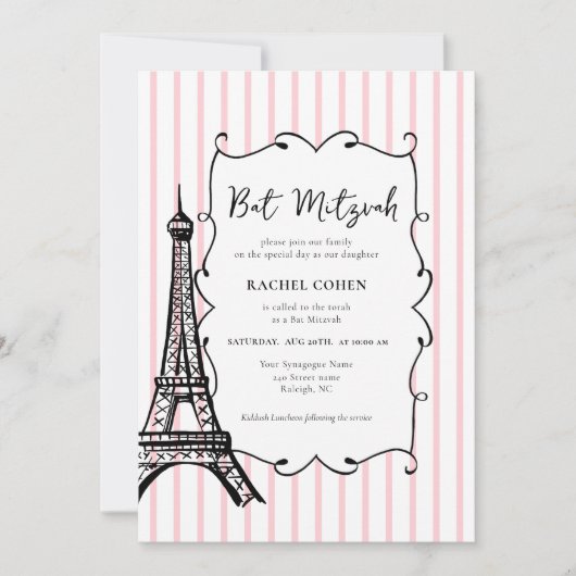 Invitation Bar Mitzvah sur le thème de Paris (Devant)