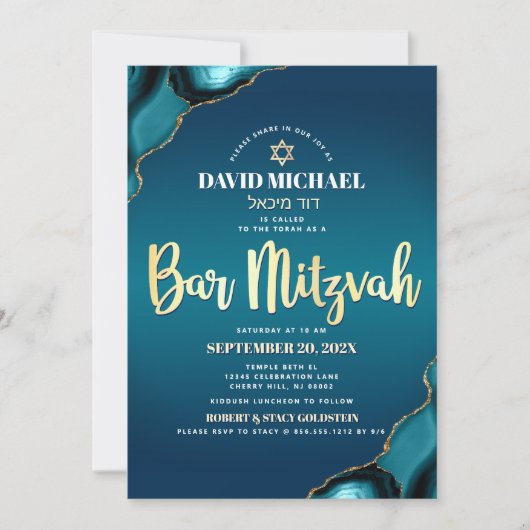 Invitation Bar Mitzvah Turquoise Ombre Agate Or Script Bold (Devant)