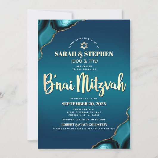 Invitation Bar Mitzvah Turquoise Ombré Or Script Agate (Devant)