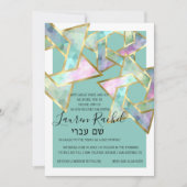 Invitation Bar Mitzvah Turquoise Violet Bleu Étoile de David (Devant)