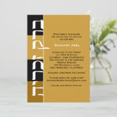 Invitation Bar Mitzvah Zachary Hebrew Gold (Debout devant)