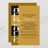 Invitation Bar Mitzvah Zachary Hebrew Gold (Devant / Derrière)