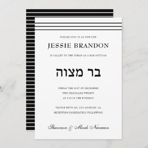 Invitation Barre hébraïque noire et blanche minimale Mitzvah