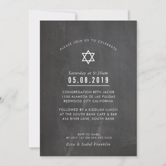 Invitation BARRE PHOTO MITZVAH moderne gris tableau noir or (Dos)