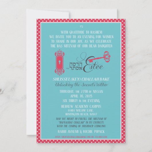 Invitation Bas Mitzvah d'Estee (Devant)