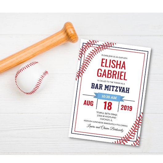 Invitation Baseball Bar Mitzvah