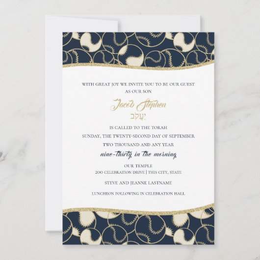 Invitation Baseball Bar Mitzvah Gold et Blue (Devant)
