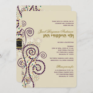 Invitation Bat Boho Purple Spirals Bat / Bar Mitvah Invitatio