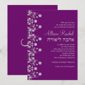Invitation Bat mitzvah Allison Flowers & Pearls (Devant / Derrière)