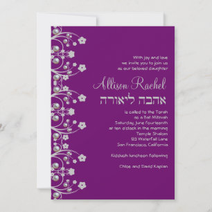 Invitation Bat mitzvah Allison Flowers & Pearls
