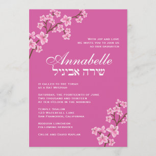 Invitation Bat Mitzvah Annabelle Fleurs Roses
