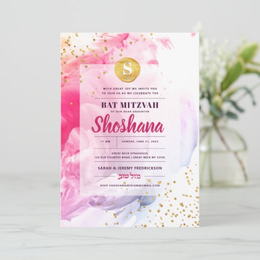 Invitation bat mitzvah aquarelle (Debout devant)