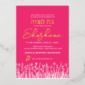 Invitation bat mitzvah aquarelle avec OR RÉEL (Recto)