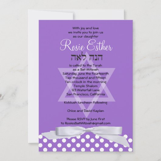 Invitation Bat mitzvah Bande violette de ruban bla (Devant)