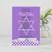 Invitation Bat mitzvah Bande violette de ruban bla (Debout devant)