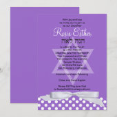 Invitation Bat mitzvah Bande violette de ruban bla (Devant / Derrière)