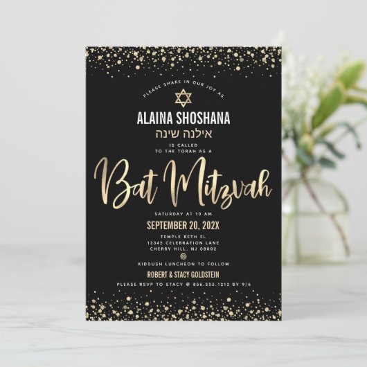 Invitation Bat mitzvah Black Gold Foil Parties scintillant Sc (Debout devant)