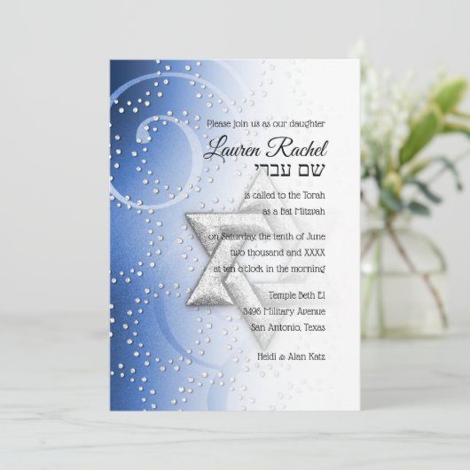 Invitation Bat mitzvah Blue Shimmer Star de David (Debout devant)