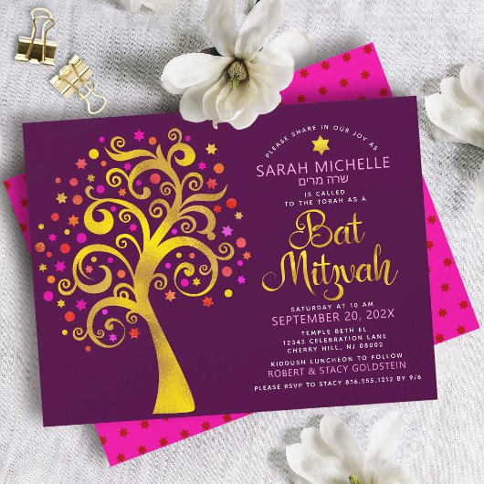 Invitation Bat mitzvah Bourgogne Gold Foil Script Arbre de vi
