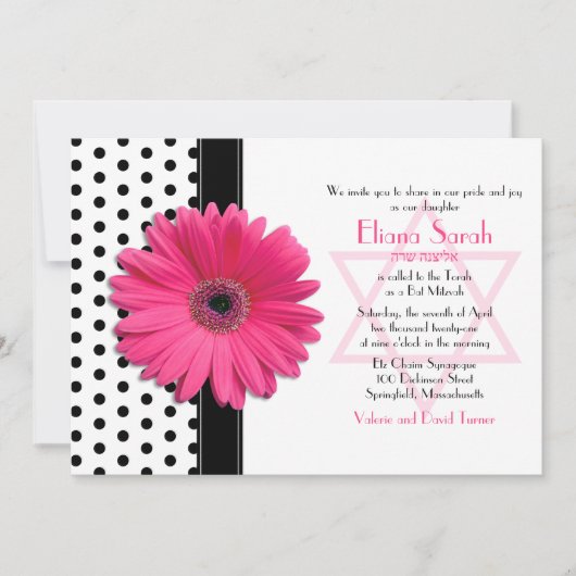 Invitation Bat mitzvah Chic Polka Dot Rose Daisy (Devant)
