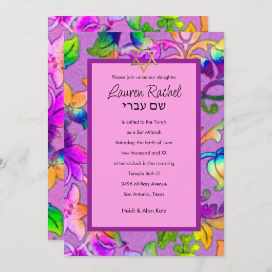 Invitation Bat mitzvah Coloré Peint Damas rose (Devant / Derrière)