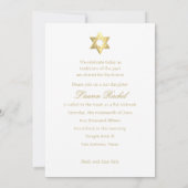 Invitation Bat mitzvah coloré Rainbow Star Damask (Dos)