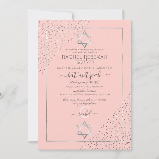 Invitation Bat mitzvah Confetti Corners Parties scintillant e (Devant)