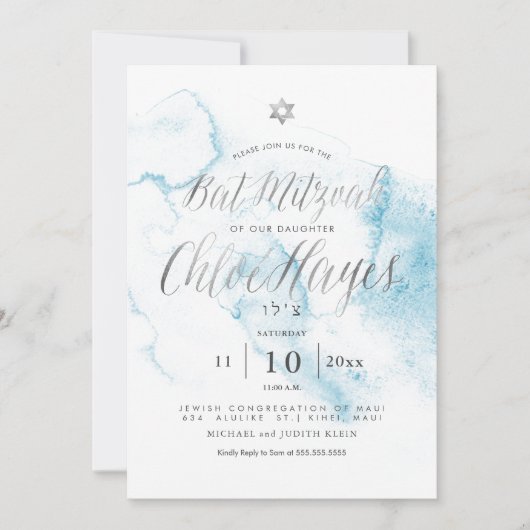 Invitation Bat mitzvah d'aquarelle bleu Turquoise PixDezines (Devant)