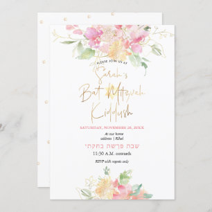 Invitation Bat mitzvah d'aquarelle PixDezines Blush Sweetpeas