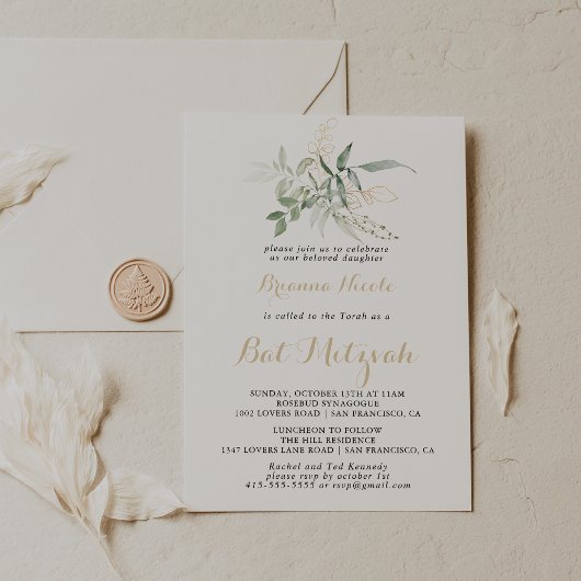 Invitation Bat mitzvah de calligraphie Gold Green Foliage