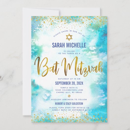 Invitation Bat mitzvah de code QR Turquoise Aquarelle or (Devant)