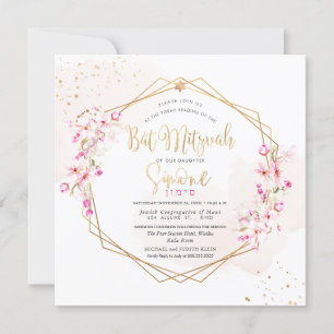 Invitation Bat mitzvah de fleurs de cerisiers d'aquarelle Pix