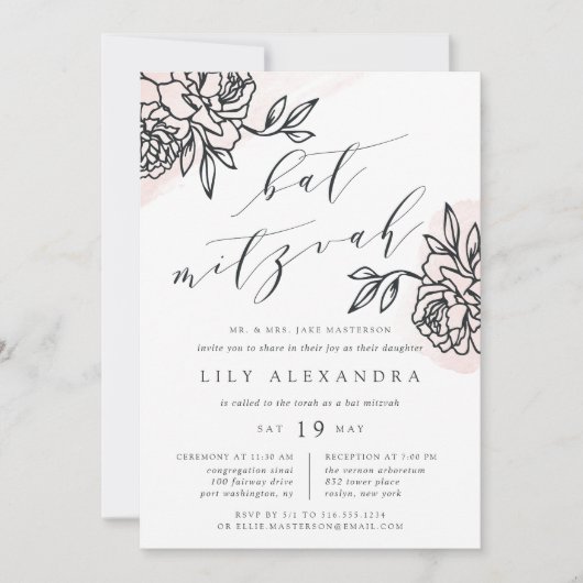 Invitation Bat mitzvah de jardin secret (Devant)