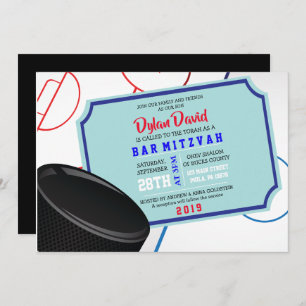 Invitation Bat mitzvah de la barre de TICKET HOCKE