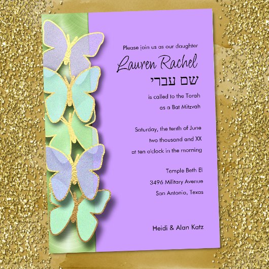 Invitation Bat mitzvah de la frontière des papillons vert et 