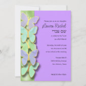 Invitation Bat mitzvah de la frontière des papillons vert et  (Devant)