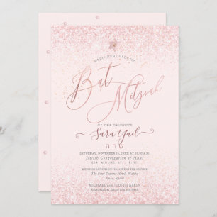Invitation Bat mitzvah de Parties scintillant PixDezines Blus