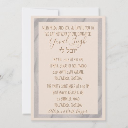 Invitation Bat mitzvah de poisson étoilé (Dos)