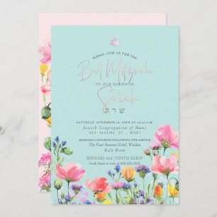 Invitation Bat mitzvah de prairie des fleurs sauvages de PixD