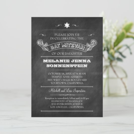 Invitation Bat mitzvah de tableau noir (Debout devant)