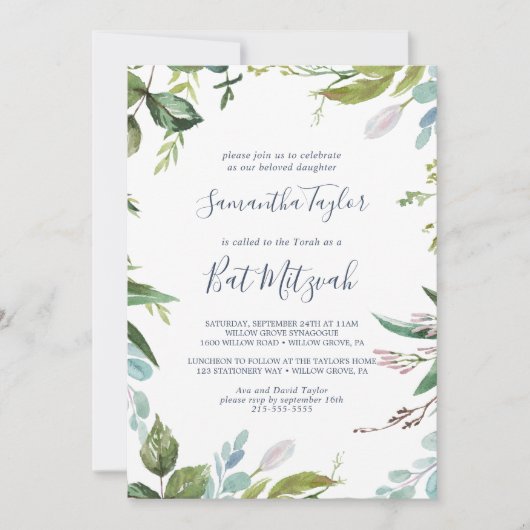 Invitation Bat mitzvah de verdure d'été (Devant)