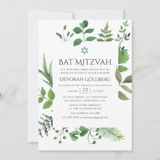 Invitation Bat mitzvah de verdure forestière (Devant)